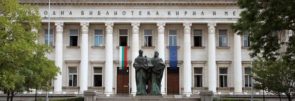 National-Library-St-Cyril-and-Methodius_1_banniere