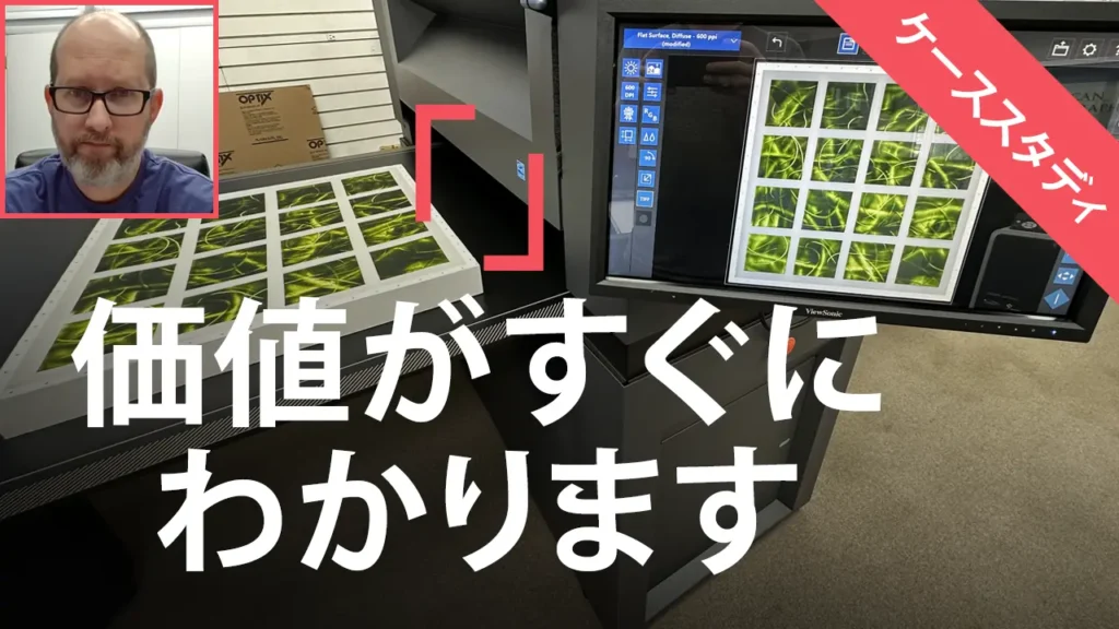 效率提升20倍：American Reprographics 如何利用 Contex HD Apeiron/42 在 5 分钟内完成带框艺术品数字化