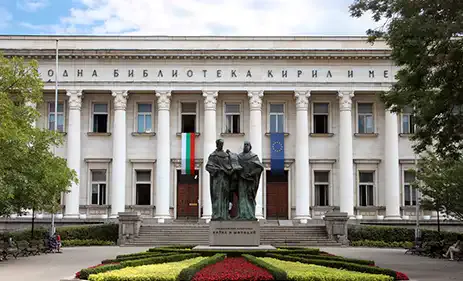 保加利亚圣基里尔与圣梅多迪乌斯国家图书馆