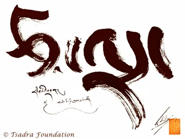 数字转生：Kirtas KABIS IIIw 如何助力钦哲基金会守护藏传佛教典籍